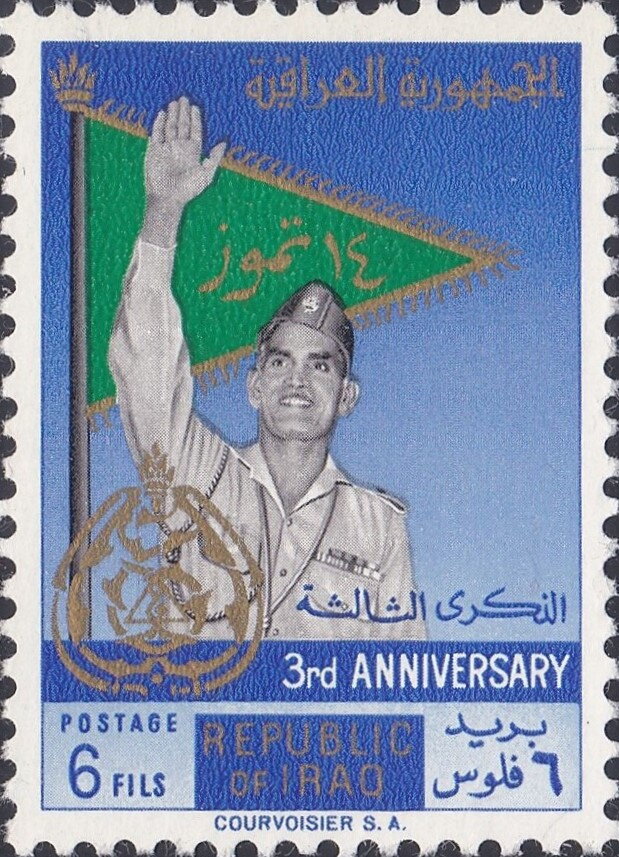 Stamp