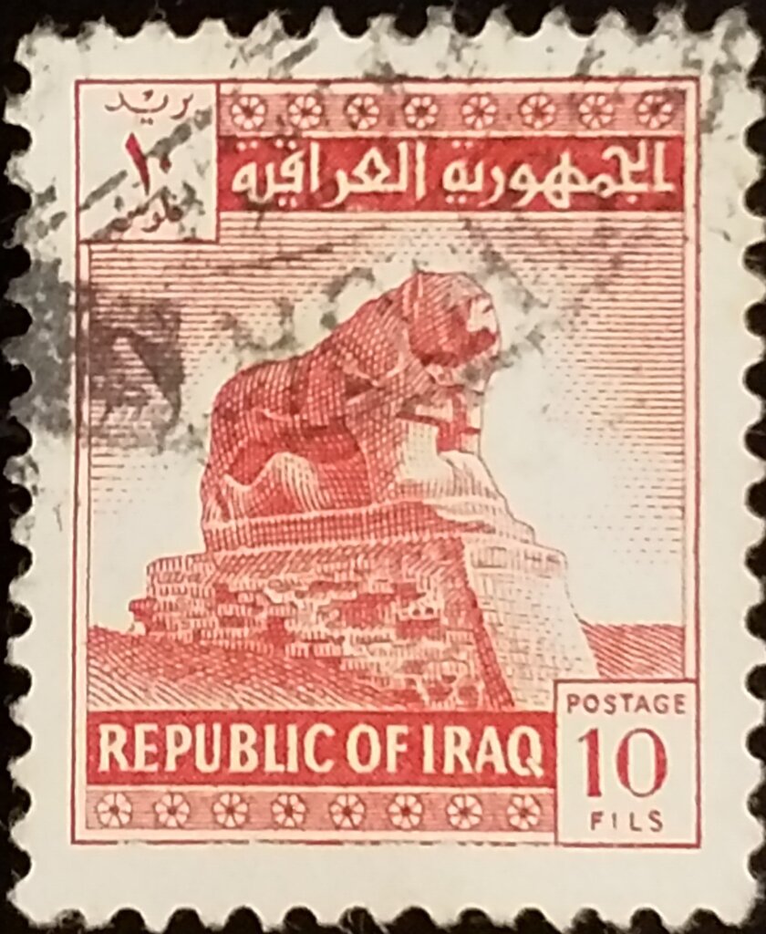 Stamp