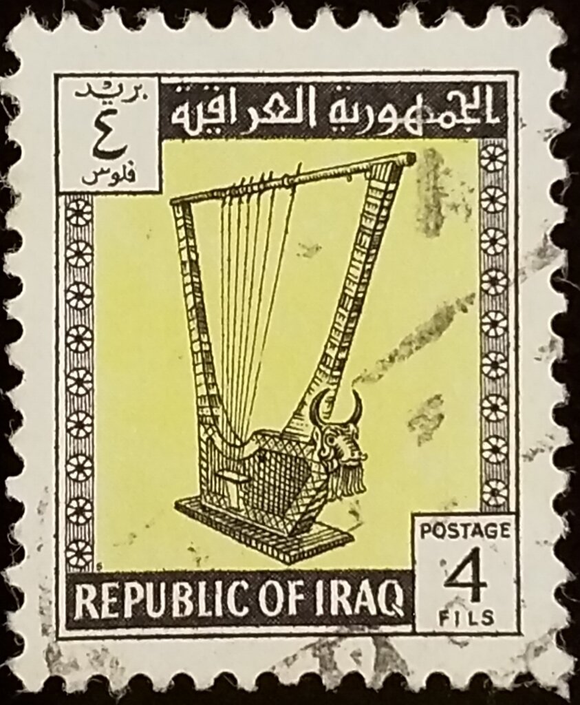 Stamp