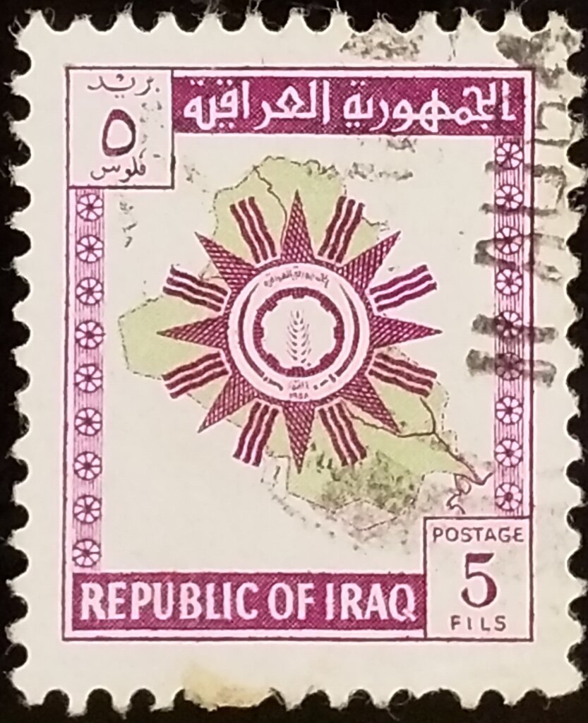 Stamp