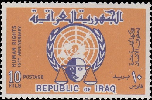 Stamp