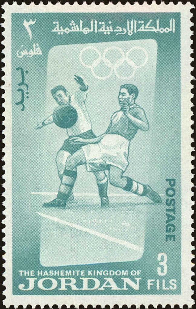 Stamp