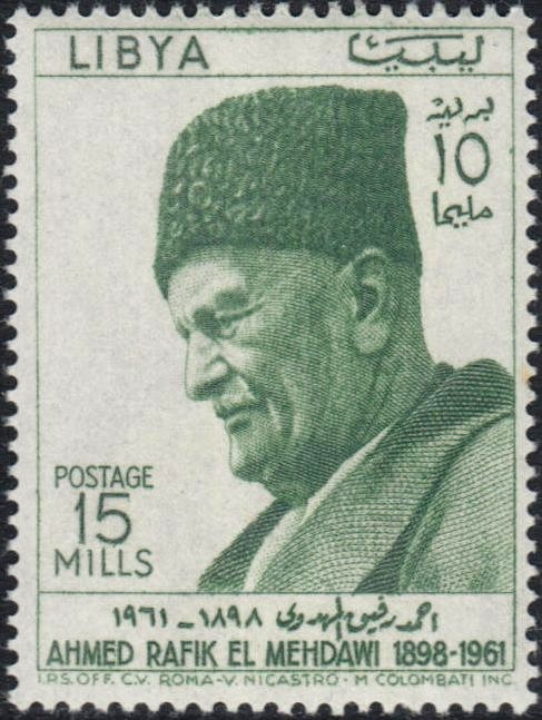 Stamp