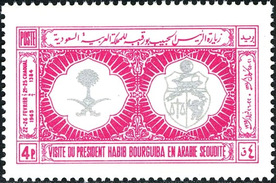 Stamp