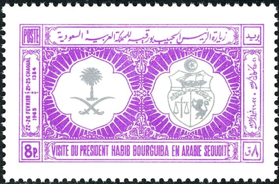 Stamp