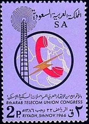 Stamp