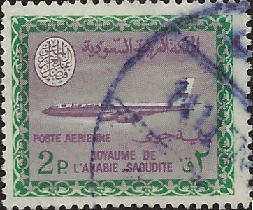 Stamp