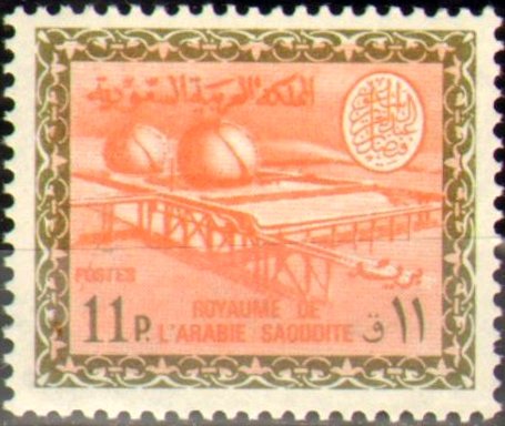 Stamp