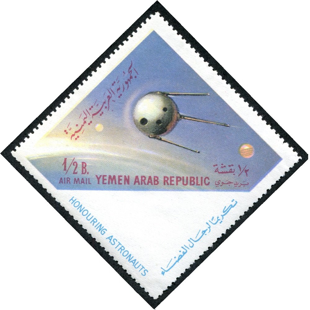 Stamp